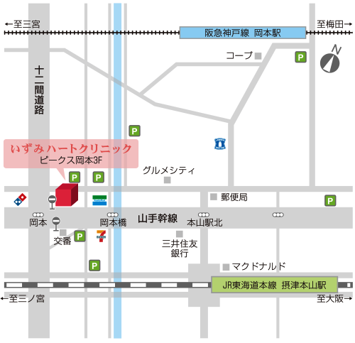 いずみハートクリニックへのアクセス